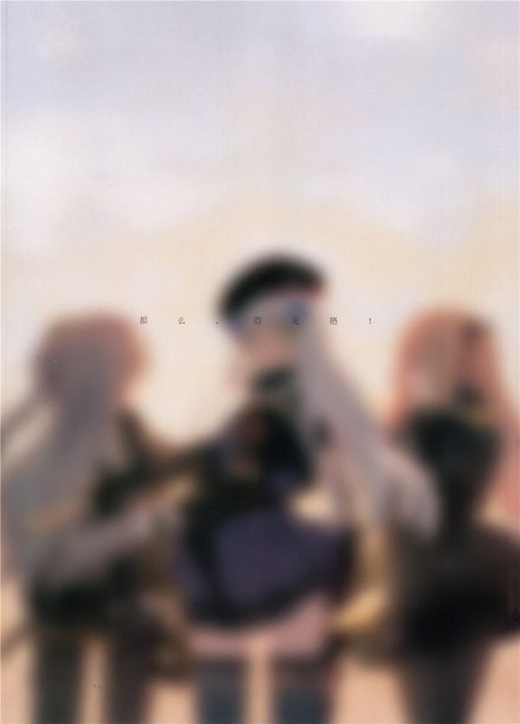 壹·FLIPSIDE（少女前线）-幻想世界