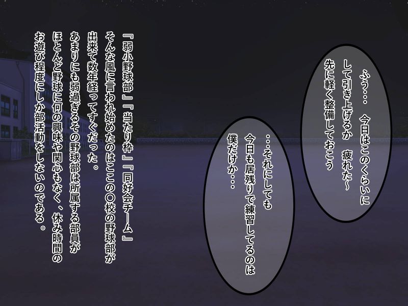 ドスケベ爆乳マネちゃんの性春事情-幻想世界