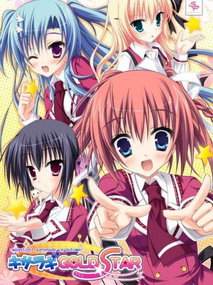 キサラギGOLD★STAR-Moonlight Serenade in Autumn-|如月★金星 - 幻想世界-在线漫画论坛-漫画-幻想世界