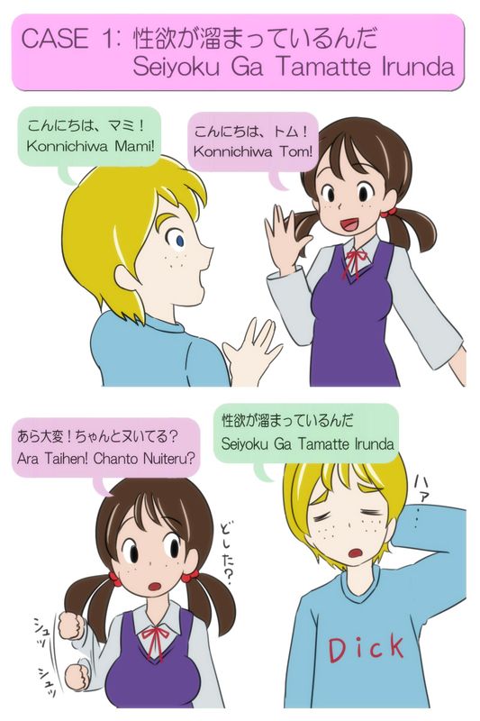 新しい日本語 非日常篇1-幻想世界