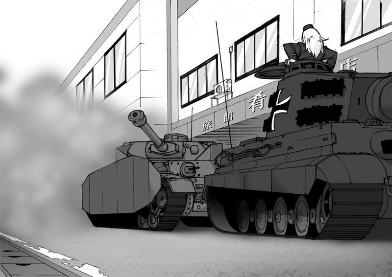 逸見脅迫！あんこうチームの逆襲 (ガールズ＆パンツァー)-幻想世界