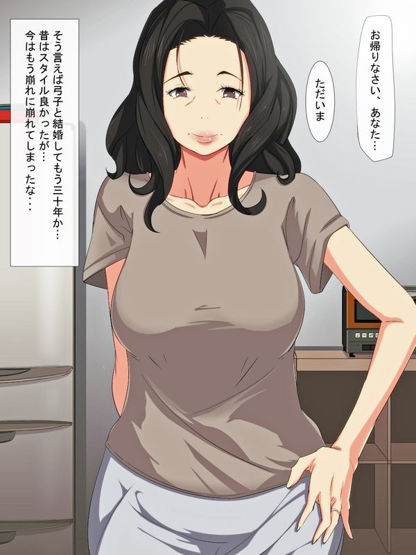 妻が若い男と不倫セックスしてた話-幻想世界