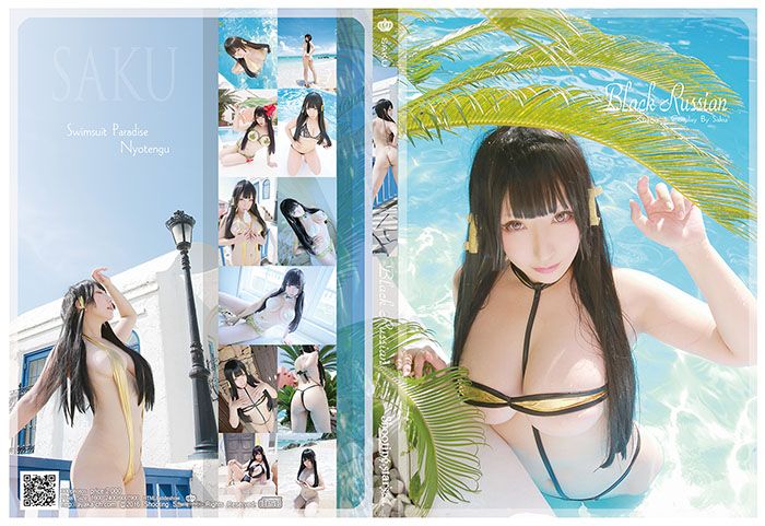 Shooting Star-Black Russian-幻想世界