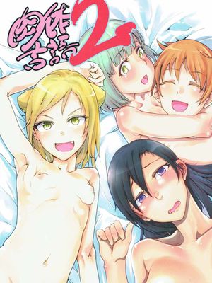 亚人酱有话要说 - 幻想世界-在线漫画论坛-漫画-幻想世界