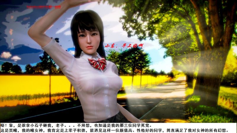 高中素质拓展-幻想世界