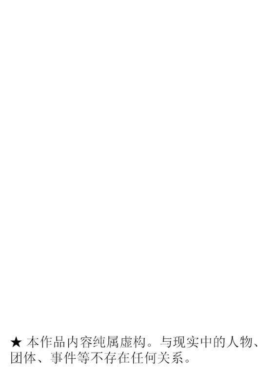 我的妈妈是狐妖-幻想世界