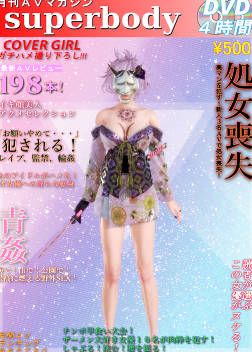 机动战士-幻想世界