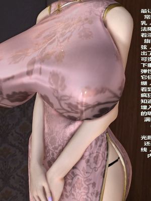 要饭老汉的幸福生活 - 幻想世界-在线漫画论坛-漫画-幻想世界