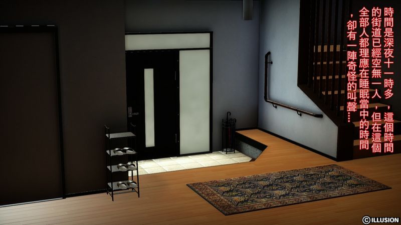 性奴人妻直美-幻想世界