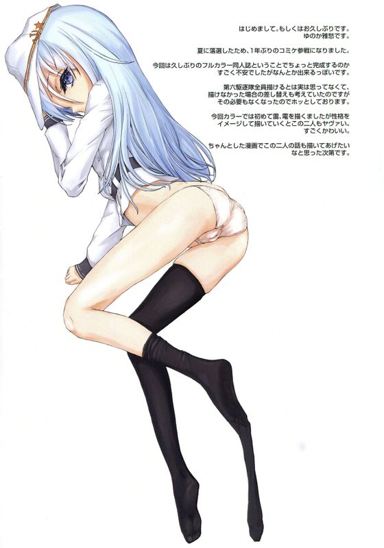 鎮守府日々是平穏也-幻想世界