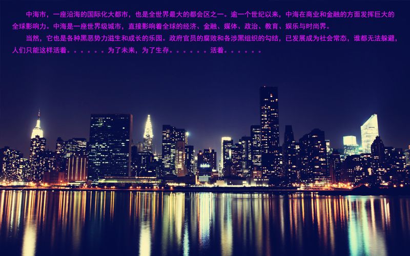 校园迷惑-幻想世界