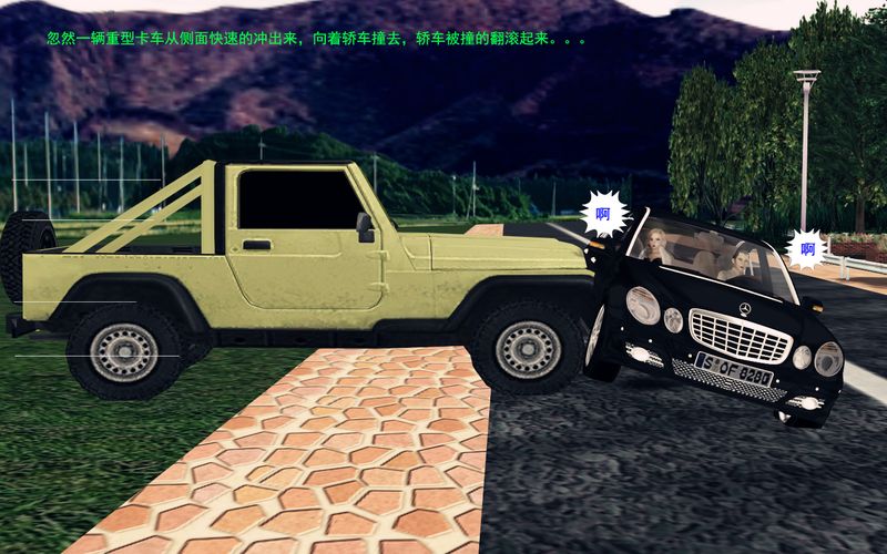 校园迷惑-幻想世界