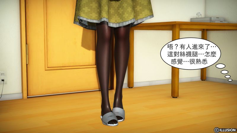 我和艳魔的契约-幻想世界