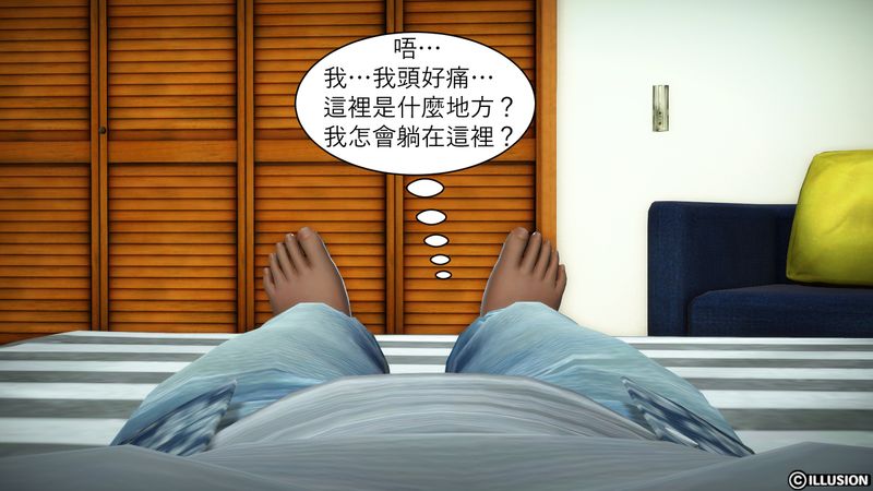 我和艳魔的契约-幻想世界