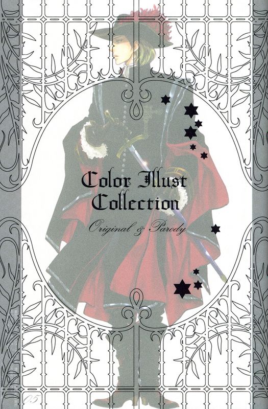 ねこ田米蔵画集 猫田米藏画集-幻想世界