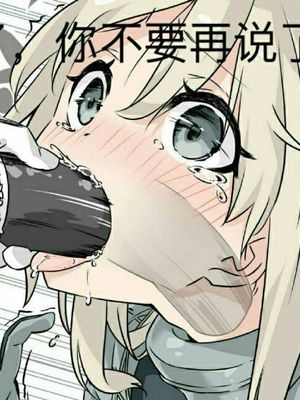 从漫画了解生理课程！一[口交篇]-幻想世界