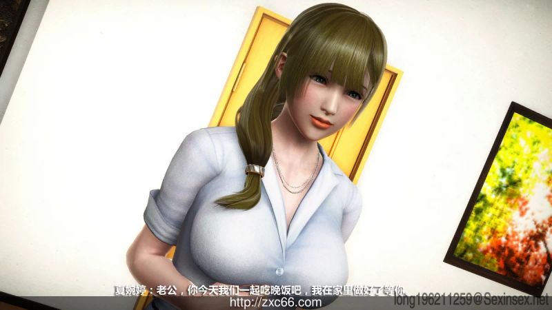 【3D】人妻堕落-幻想世界