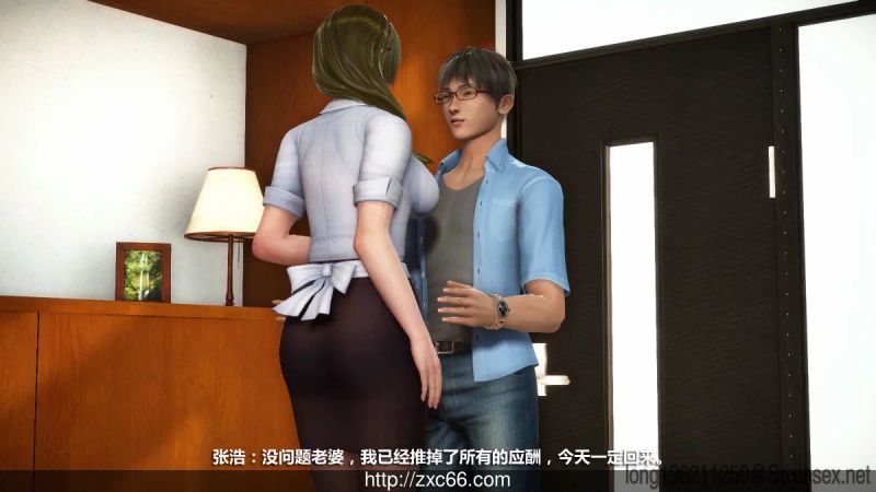 【3D】人妻堕落-幻想世界