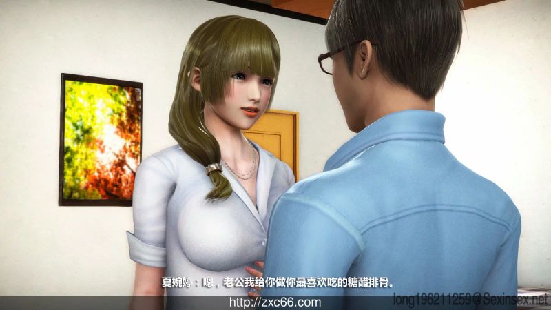 【3D】人妻堕落-幻想世界