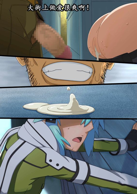 少女贩卖-幻想世界