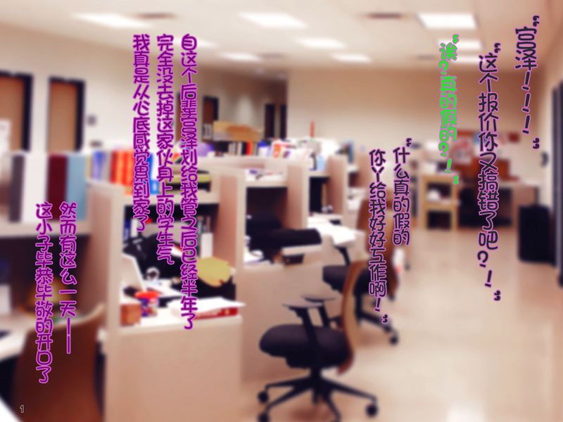 ダメ後輩の美人妻は新婚なのに弱みを握られオレの生挿入を拒めない！-幻想世界