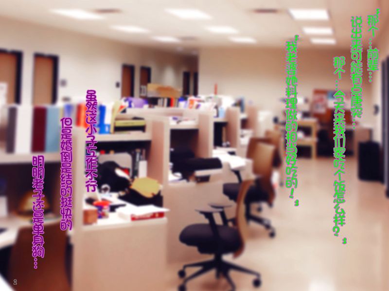 ダメ後輩の美人妻は新婚なのに弱みを握られオレの生挿入を拒めない！-幻想世界