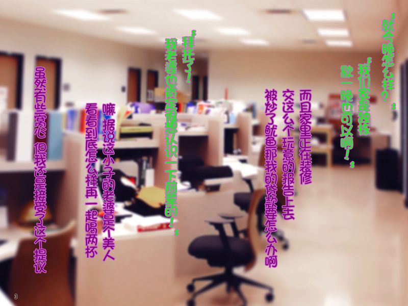 ダメ後輩の美人妻は新婚なのに弱みを握られオレの生挿入を拒めない！-幻想世界