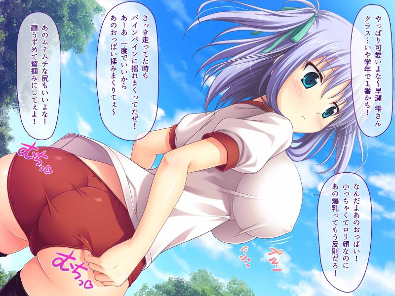 あまあまっくす！ ～Iカップクーデレ幼馴染は無垢で無邪気な甘えんぼ-幻想世界