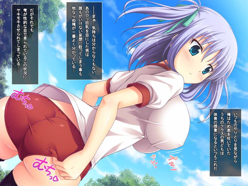 あまあまっくす！ ～Iカップクーデレ幼馴染は無垢で無邪気な甘えんぼ-幻想世界