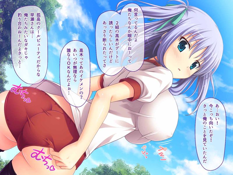 あまあまっくす！ ～Iカップクーデレ幼馴染は無垢で無邪気な甘えんぼ-幻想世界