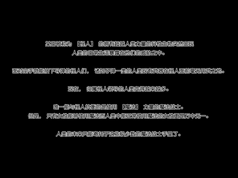 (同人CG集) 人妻魔法戦士ホーリーナイト～奥様は改造マゾ肉便器～-幻想世界