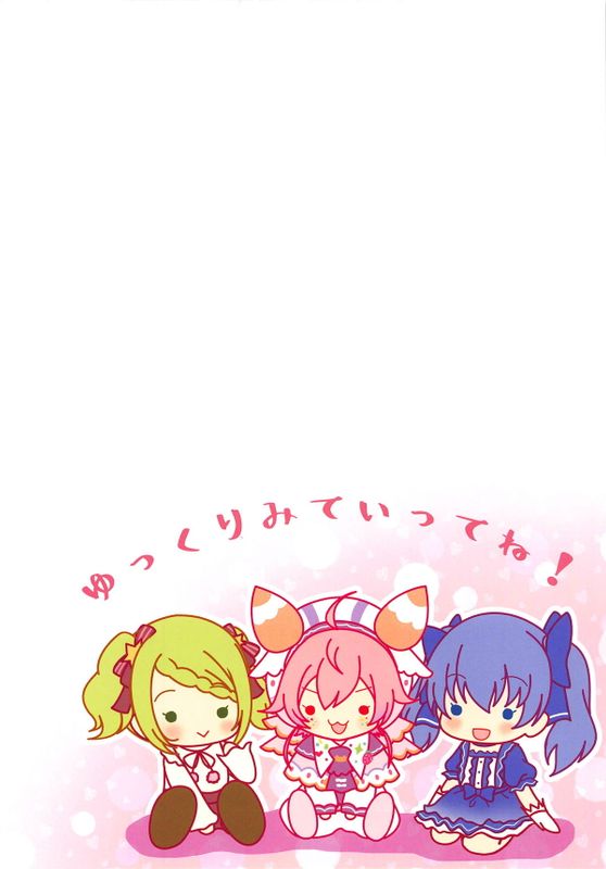 Vtuber即ハメ快楽堕ち本-幻想世界