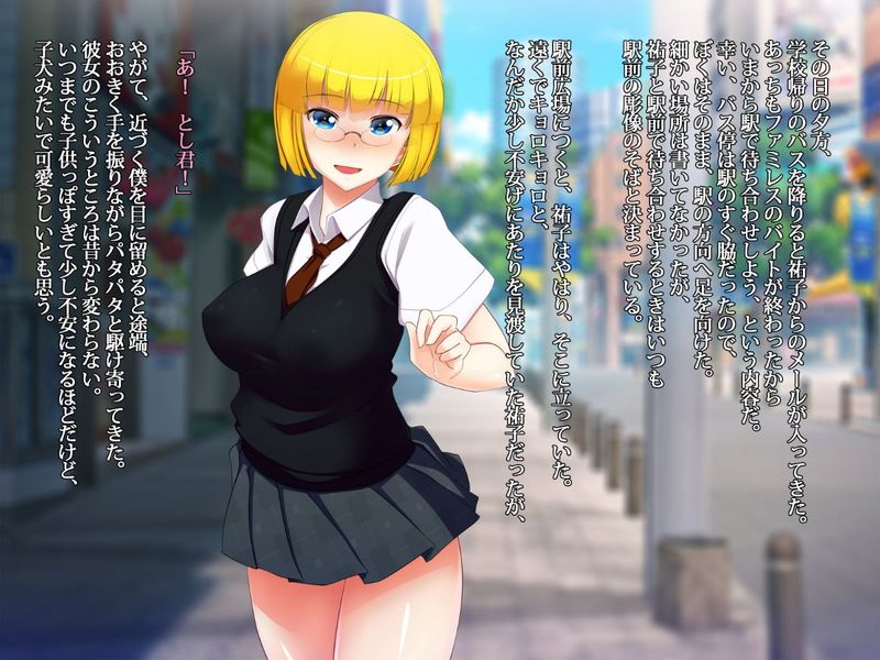 ぼくのおさななじみのCG集-幻想世界