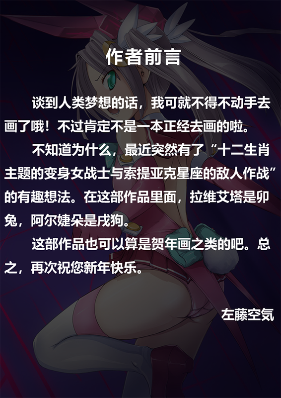 三が日が過ぎたって-幻想世界