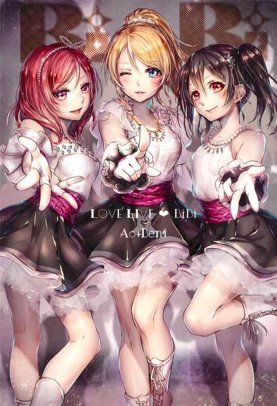 LOVE LIVE BiBi-幻想世界