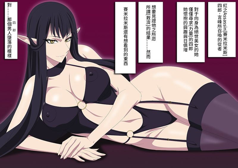 EroCos DREAM 12-幻想世界