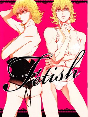 Fetish（TIGER & BUNNY） - 幻想世界-在线漫画论坛-漫画-幻想世界