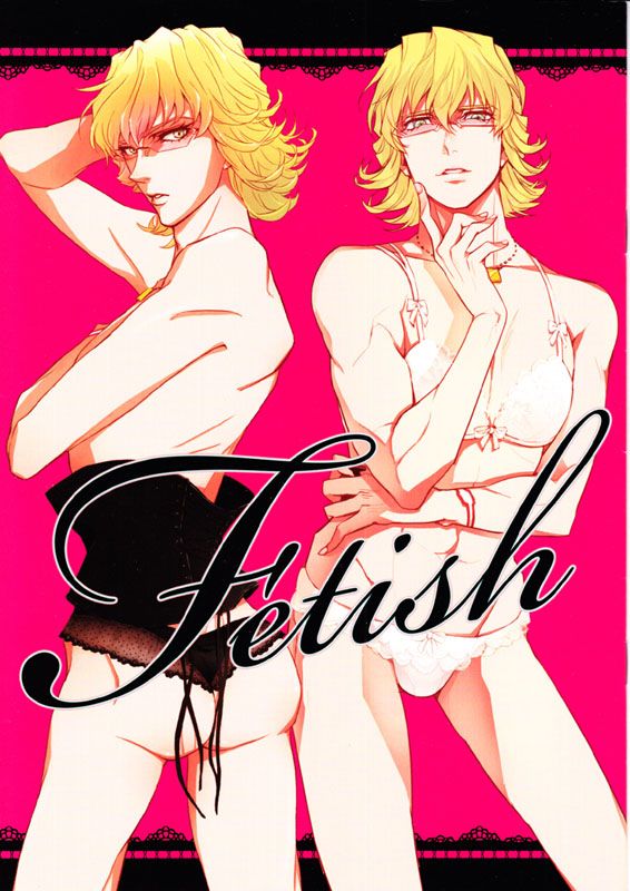 Fetish（TIGER & BUNNY）-幻想世界