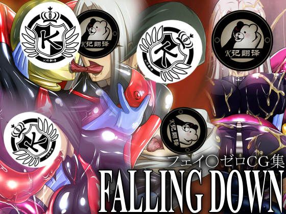 FALLING DOWN (Fate Zero)-幻想世界