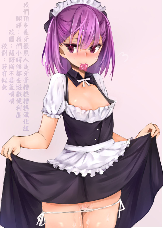 エレナママとコスプレえっちする本 (Fate/Grand Order)-幻想世界