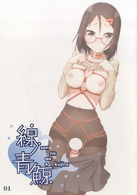 線ノ青鯨-幻想世界