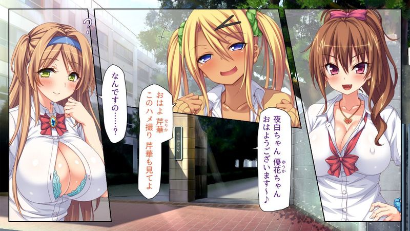 (同人CG集)女子○生ビッチューバー-幻想世界