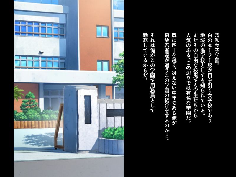 (同人CG集)放課後カノジョの催眠孕ませ日誌～催眠アプリでクラス全員孕ませた話～-幻想世界