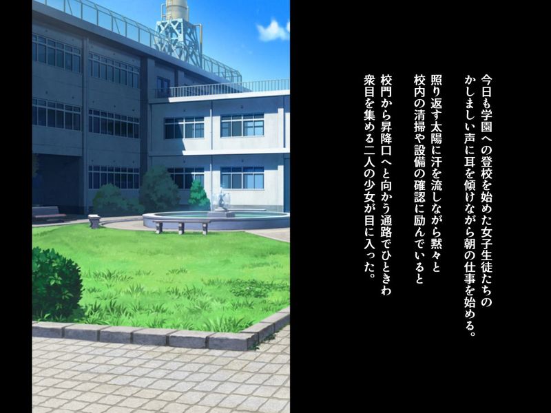 (同人CG集)放課後カノジョの催眠孕ませ日誌～催眠アプリでクラス全員孕ませた話～-幻想世界