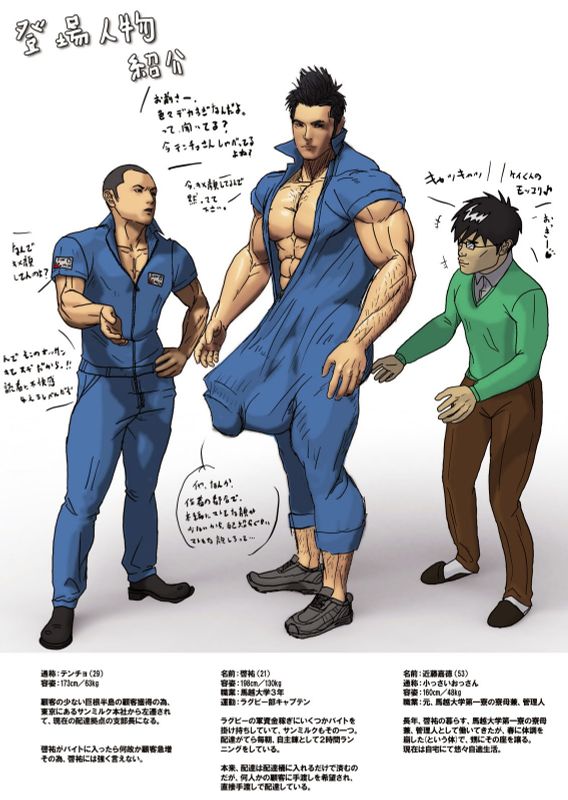 キセキ 壱式 kiseki 1st（巨根半岛1）-幻想世界