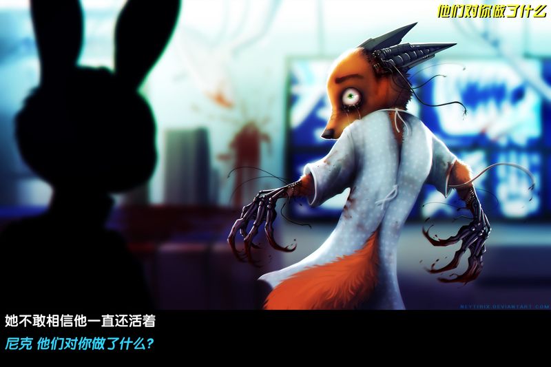 Rearanged-幻想世界