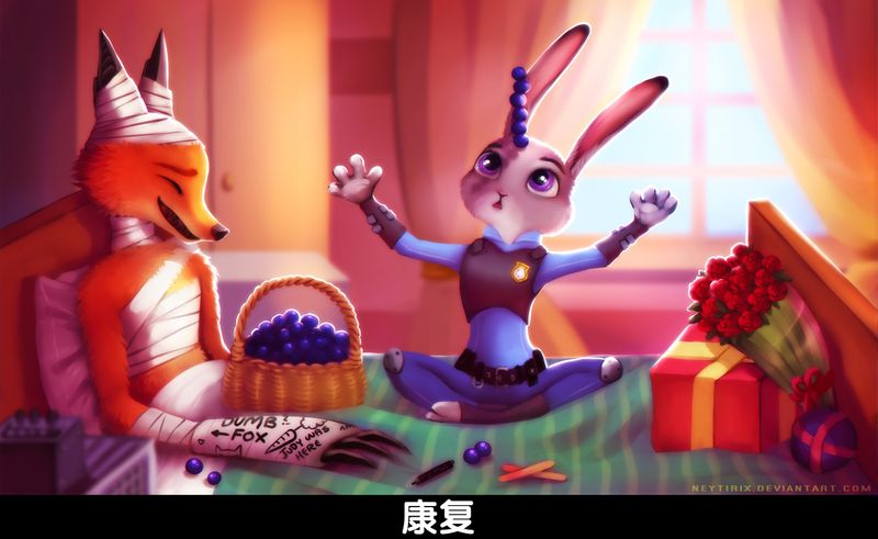 Rearanged-幻想世界