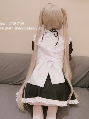 最新穹妹女仆-幻想世界