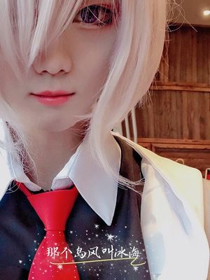 冰海（伪娘）八重樱玛修响时雨-幻想世界