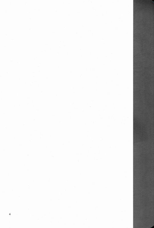 迷子のえりあし-幻想世界